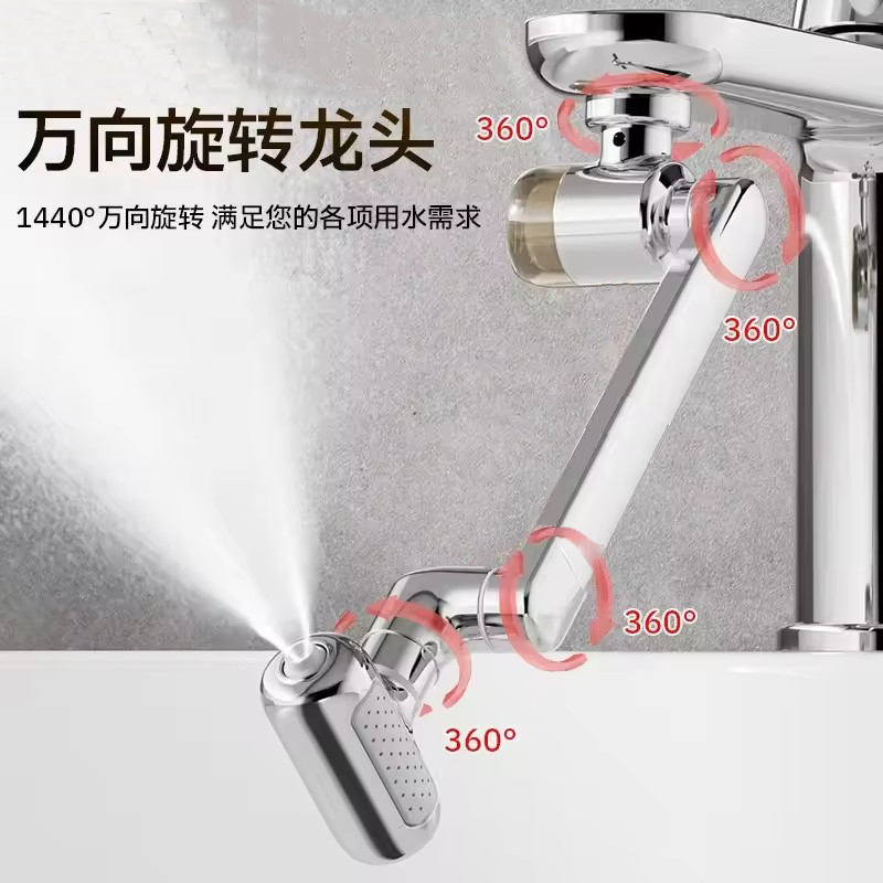 New Metal 1440° Swivel Univers - Kitchen Appliances Offers ulasan dan harga