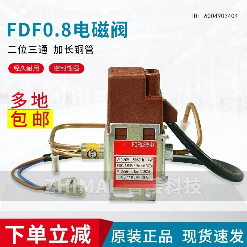 FDF0.8 Two-Position Three-Way  - Kitchen Appliances Essentials ulasan dan harga