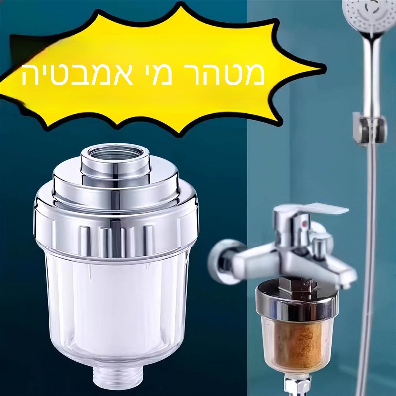 Home Bathing Shower Filter Wat - Kitchen Appliances Bath ulasan dan harga