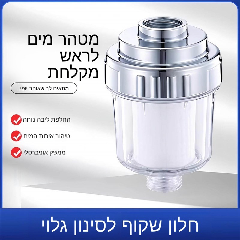 Home Bathing Shower Filter Wat - Kitchen Appliances Bath ulasan dan harga