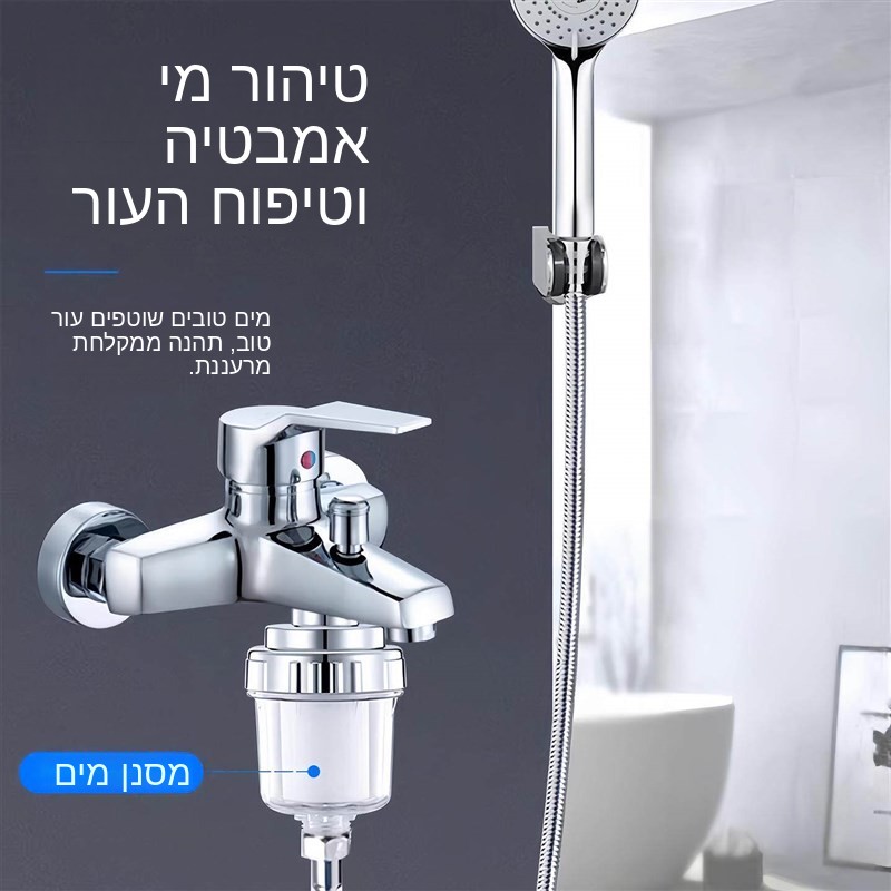 Home Bathing Shower Filter Wat - Kitchen Appliances Bath ulasan dan harga